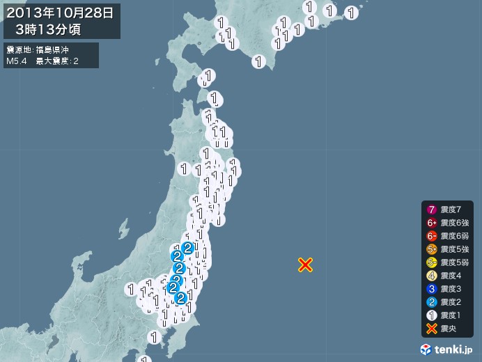 地震情報(2013年10月28日03時13分発生)