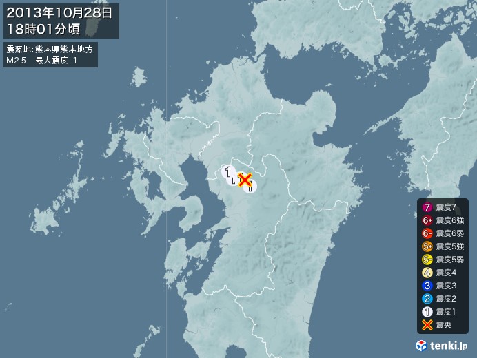 地震情報(2013年10月28日18時01分発生)