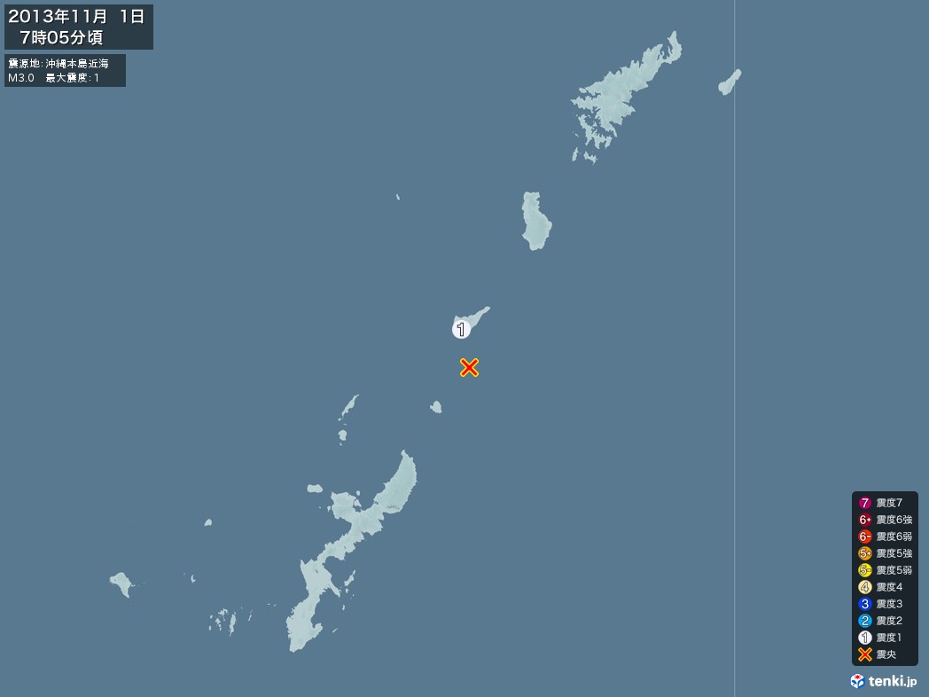 地震情報 2013年11月01日 07時05分頃発生 最大震度：1 震源地：沖縄本島近海(拡大画像)