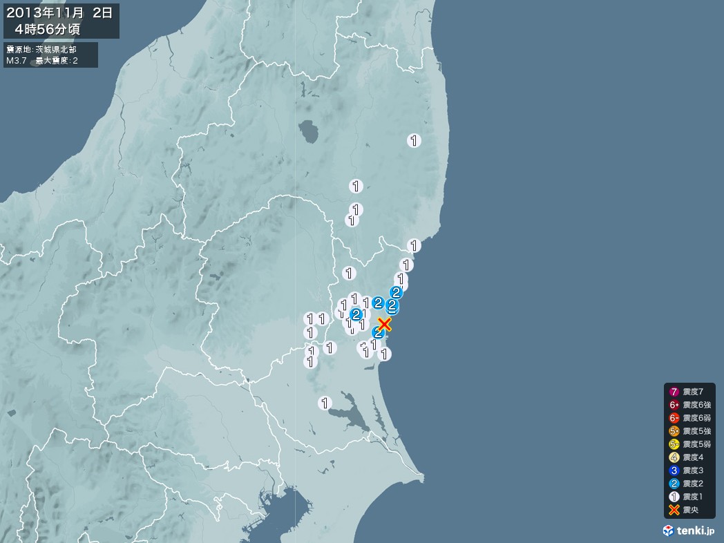 地震情報 2013年11月02日 04時56分頃発生 最大震度：2 震源地：茨城県北部(拡大画像)