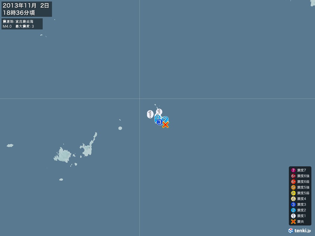 地震情報 2013年11月02日 18時36分頃発生 最大震度：3 震源地：宮古島近海(拡大画像)