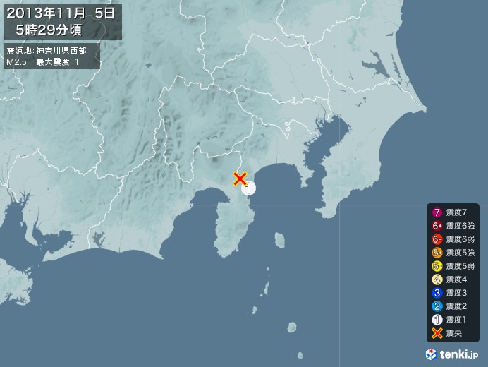 地震情報(2013年11月05日05時29分発生)