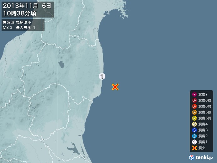 地震情報(2013年11月06日10時38分発生)