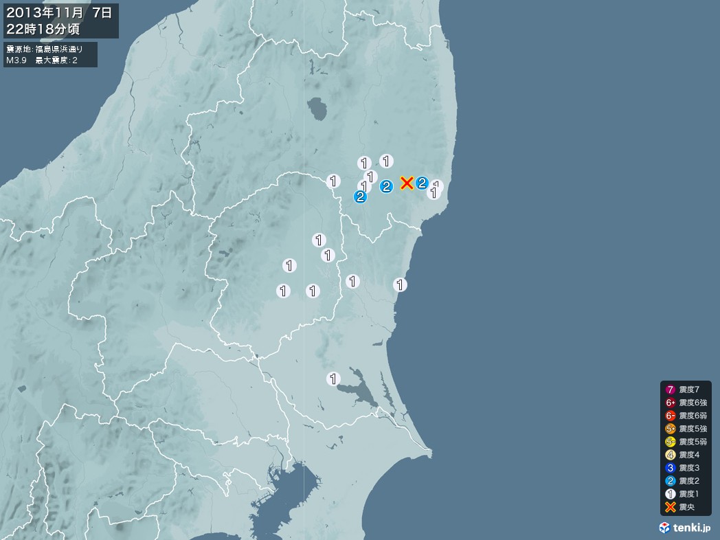 地震情報 2013年11月07日 22時18分頃発生 最大震度：2 震源地：福島県浜通り(拡大画像)
