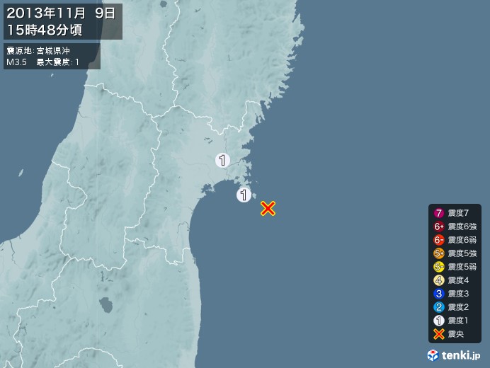 地震情報(2013年11月09日15時48分発生)