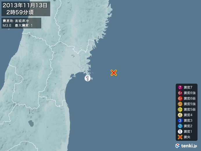 地震情報(2013年11月13日02時59分発生)