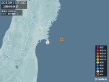 2013年11月13日02時59分頃発生した地震