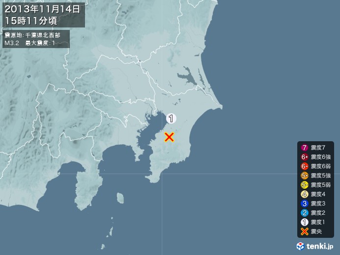 地震情報(2013年11月14日15時11分発生)