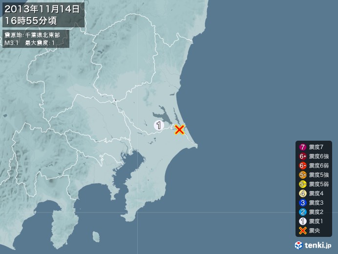 地震情報(2013年11月14日16時55分発生)