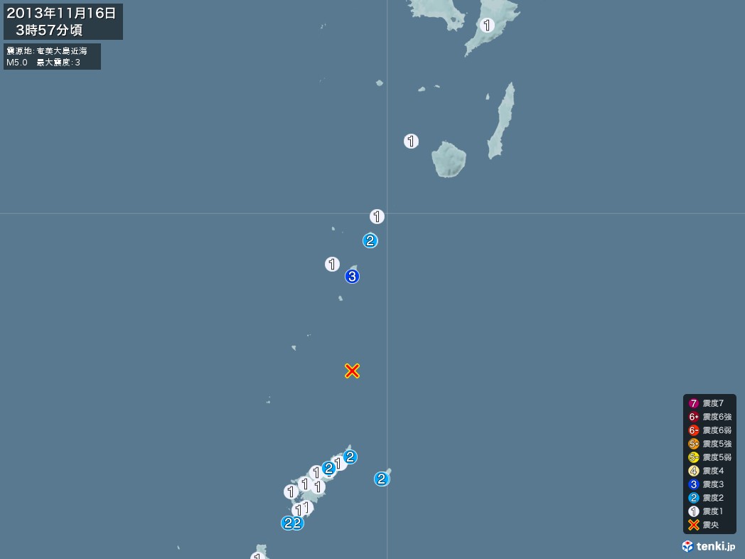 地震情報 2013年11月16日 03時57分頃発生 最大震度：3 震源地：奄美大島近海(拡大画像)