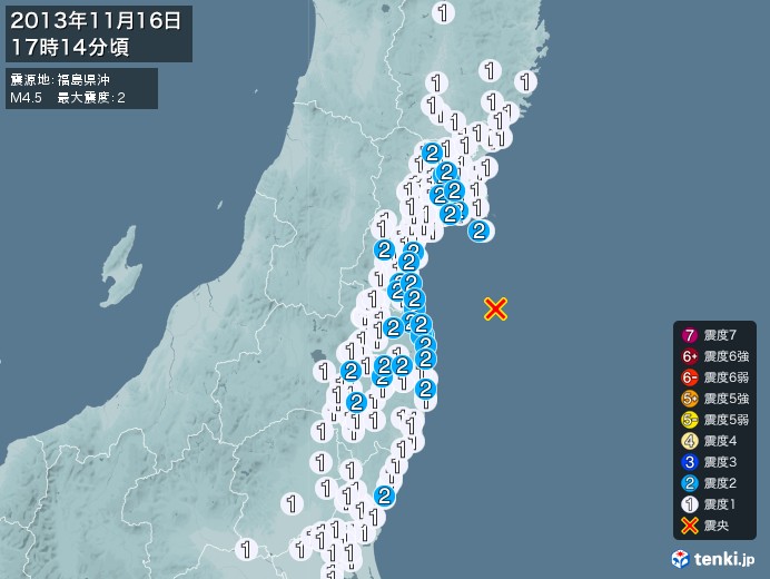 地震情報(2013年11月16日17時14分発生)