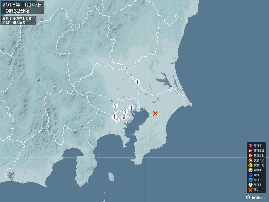 地震情報 2013年11月17日 00時32分頃発生 最大震度：1 震源地：千葉県北西部(拡大画像)
