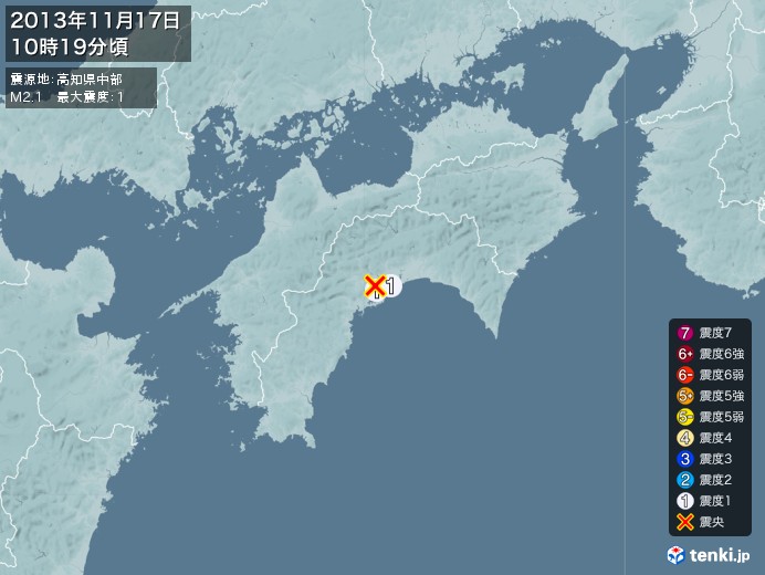 地震情報(2013年11月17日10時19分発生)