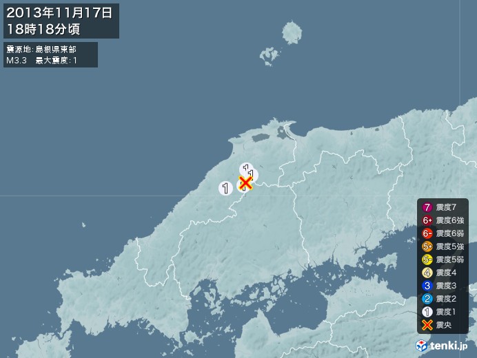 地震情報(2013年11月17日18時18分発生)