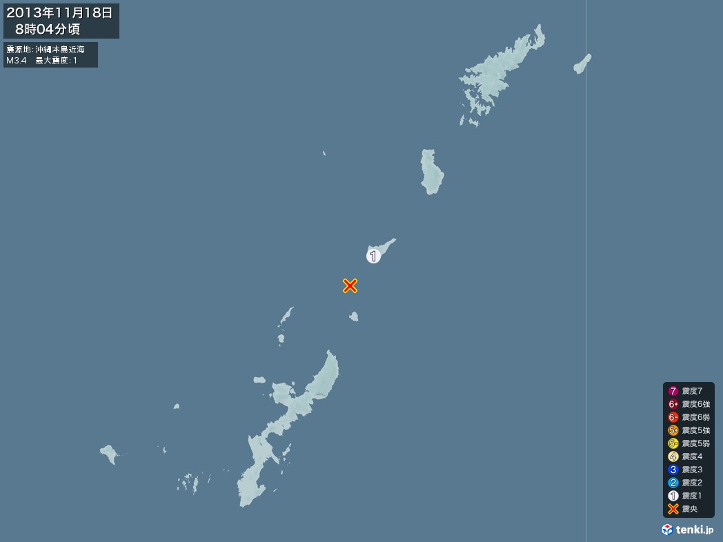 地震情報 2013年11月18日 08時04分頃発生 最大震度：1 震源地：沖縄本島近海(拡大画像)