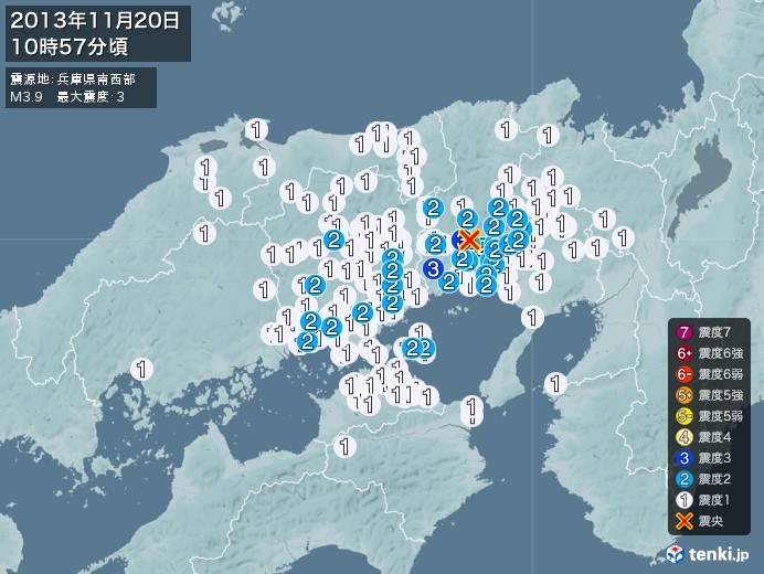 地震情報(2013年11月20日10時57分発生)