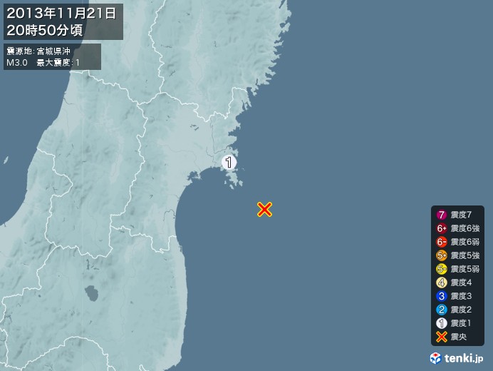 地震情報(2013年11月21日20時50分発生)