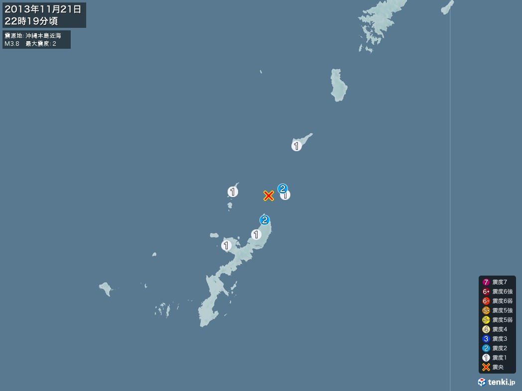 地震情報 2013年11月21日 22時19分頃発生 最大震度：2 震源地：沖縄本島近海(拡大画像)