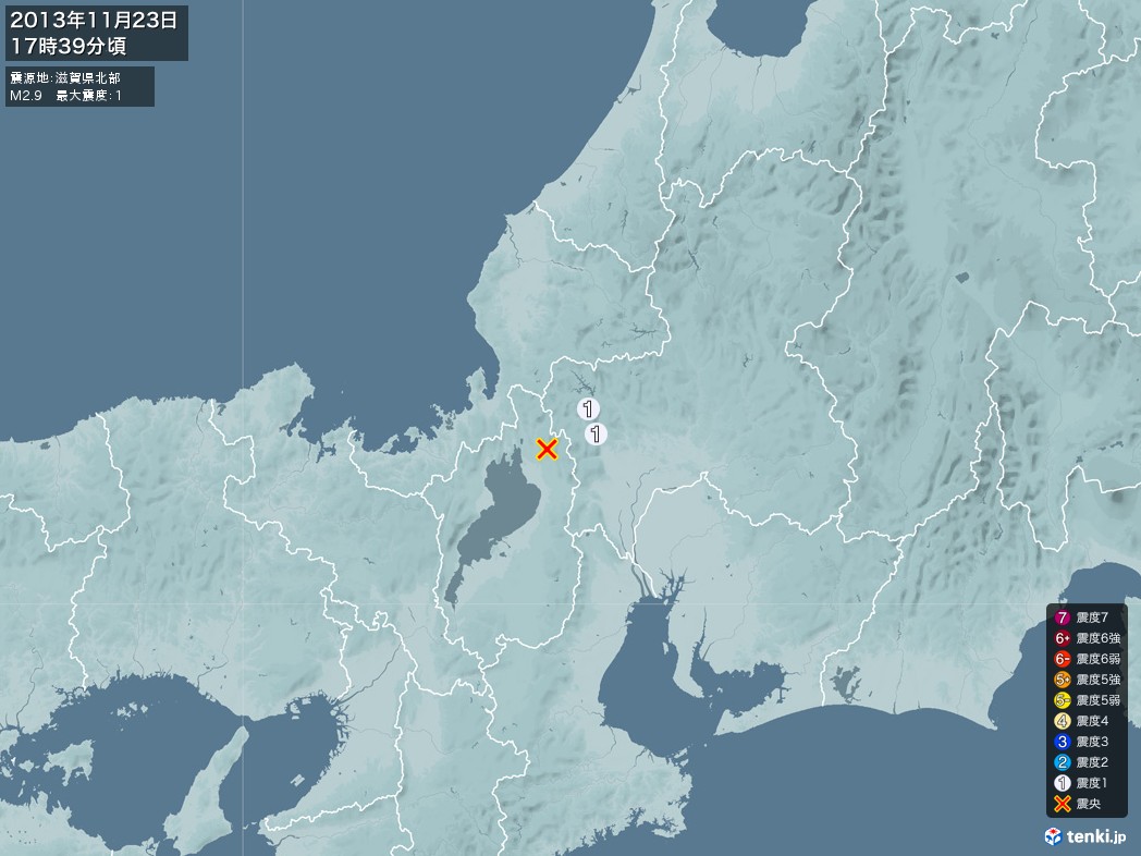 地震情報 2013年11月23日 17時39分頃発生 最大震度：1 震源地：滋賀県北部(拡大画像)