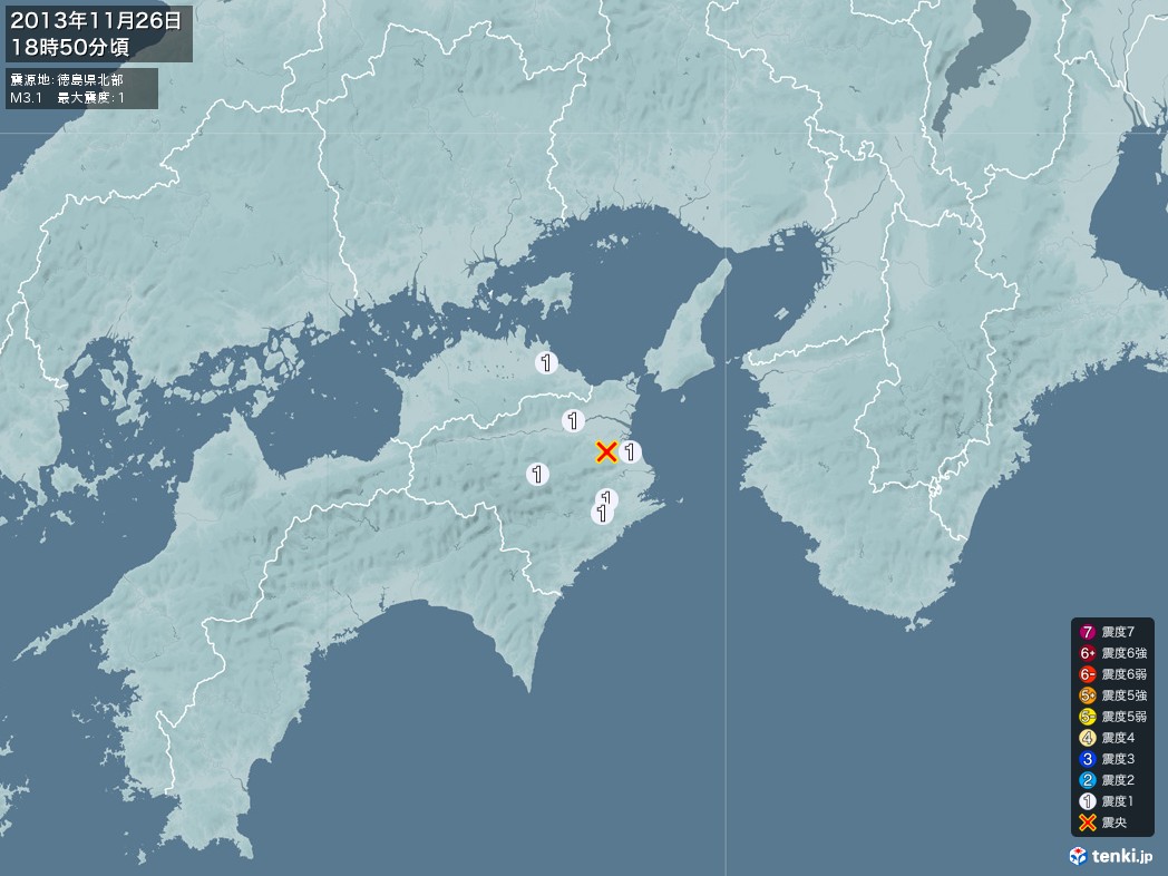 地震情報 2013年11月26日 18時50分頃発生 最大震度：1 震源地：徳島県北部(拡大画像)