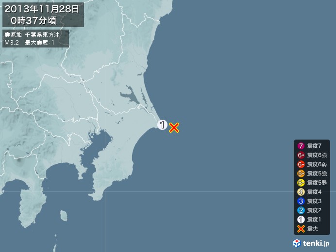 地震情報(2013年11月28日00時37分発生)