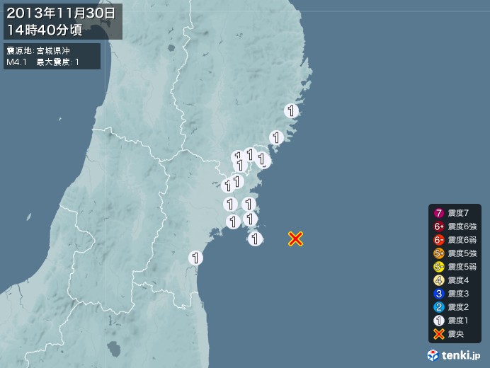 地震情報(2013年11月30日14時40分発生)