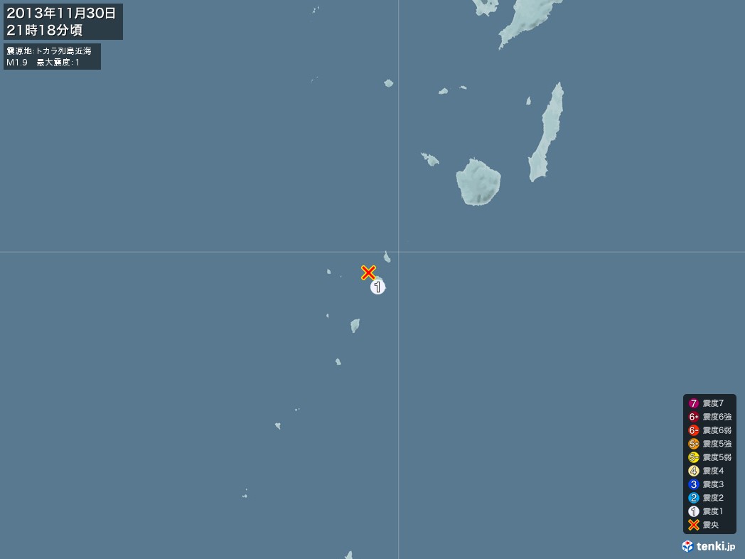 地震情報 2013年11月30日 21時18分頃発生 最大震度：1 震源地：トカラ列島近海(拡大画像)