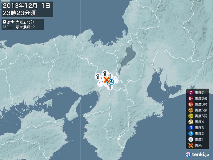地震情報(2013年12月01日23時23分発生)