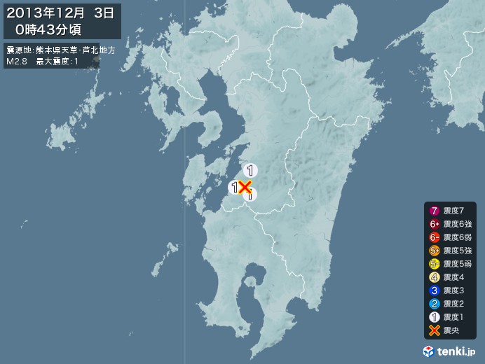 地震情報(2013年12月03日00時43分発生)