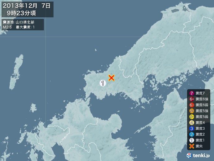 地震情報(2013年12月07日09時23分発生)