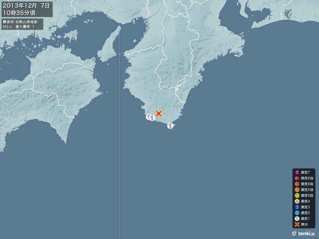 地震情報 2013年12月07日 10時35分頃発生 最大震度：1 震源地：和歌山県南部(拡大画像)