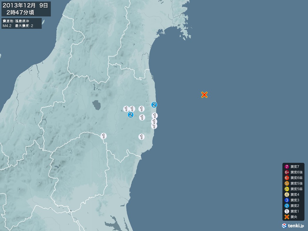地震情報 2013年12月09日 02時47分頃発生 最大震度：2 震源地：福島県沖(拡大画像)