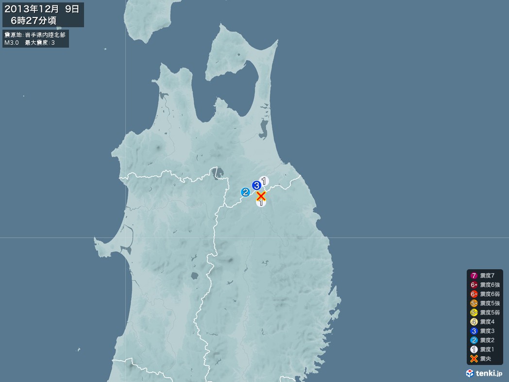 地震情報 2013年12月09日 06時27分頃発生 最大震度：3 震源地：岩手県内陸北部(拡大画像)