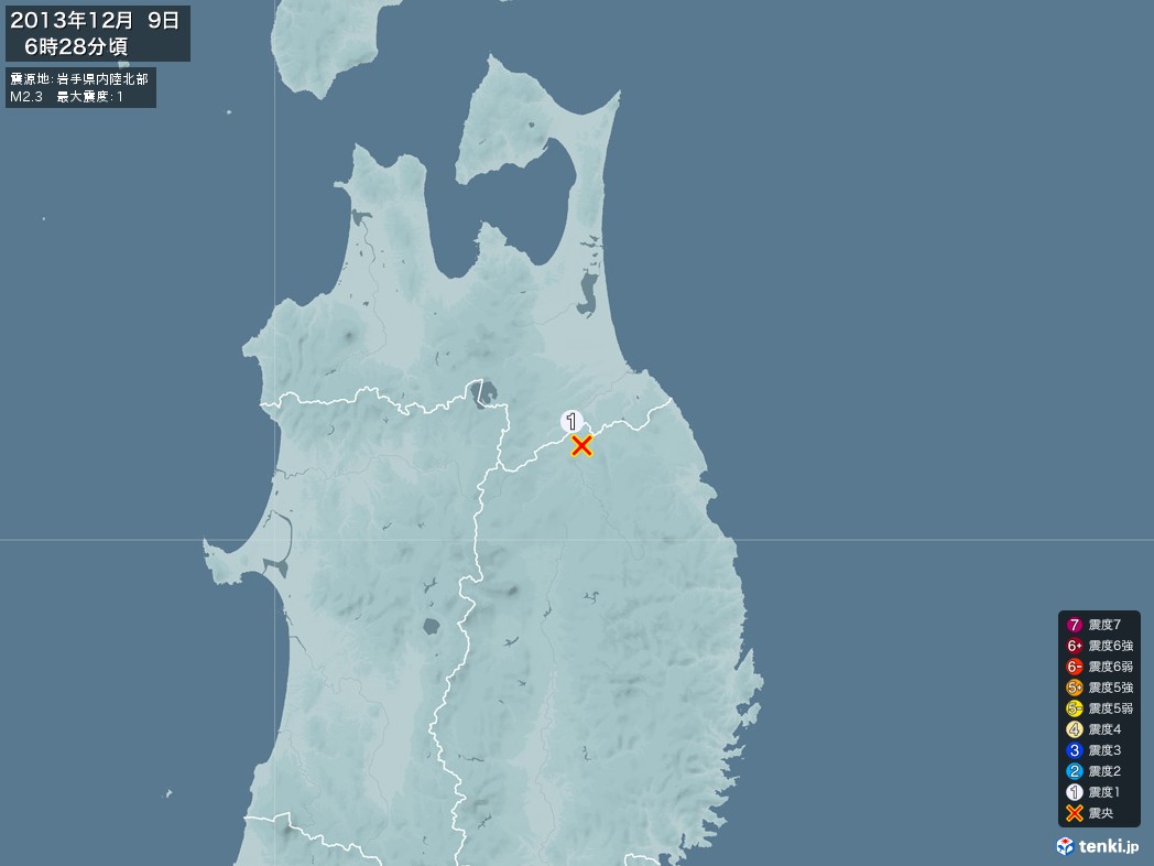 地震情報 2013年12月09日 06時28分頃発生 最大震度：1 震源地：岩手県内陸北部(拡大画像)