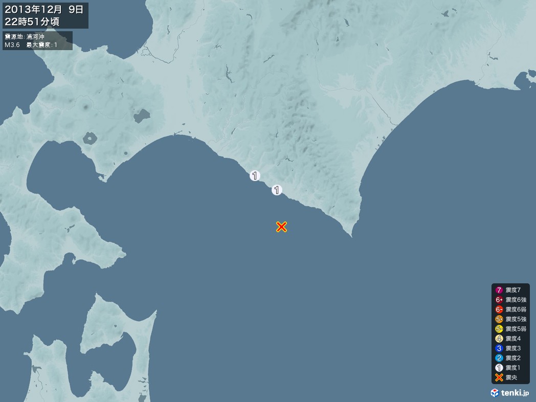 地震情報 2013年12月09日 22時51分頃発生 最大震度：1 震源地：浦河沖(拡大画像)