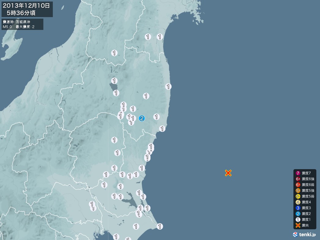 地震情報 2013年12月10日 05時36分頃発生 最大震度：2 震源地：茨城県沖(拡大画像)