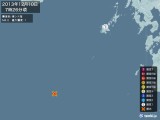 2013年12月10日07時26分頃発生した地震