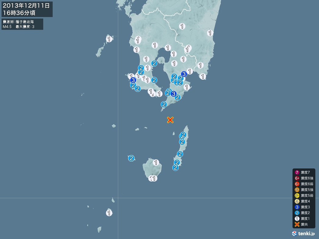 地震情報 2013年12月11日 16時36分頃発生 最大震度：3 震源地：種子島近海(拡大画像)