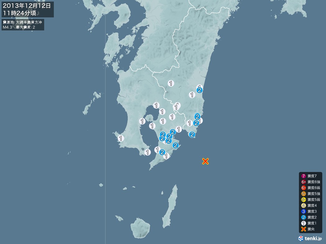 地震情報 2013年12月12日 11時24分頃発生 最大震度：2 震源地：大隅半島東方沖(拡大画像)