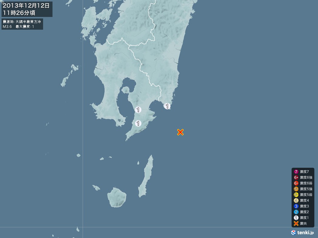 地震情報 2013年12月12日 11時26分頃発生 最大震度：1 震源地：大隅半島東方沖(拡大画像)