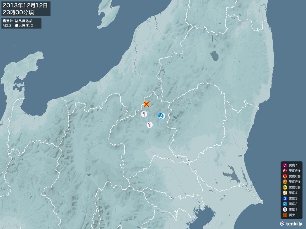 地震情報 2013年12月12日 23時00分頃発生 最大震度：2 震源地：群馬県北部(拡大画像)