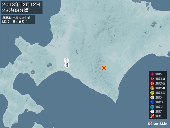 地震情報(2013年12月12日23時08分発生)