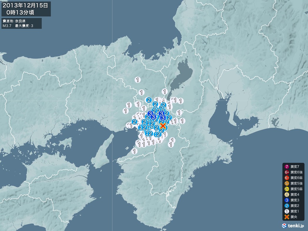 地震情報 2013年12月15日 00時13分頃発生 最大震度：3 震源地：奈良県(拡大画像)