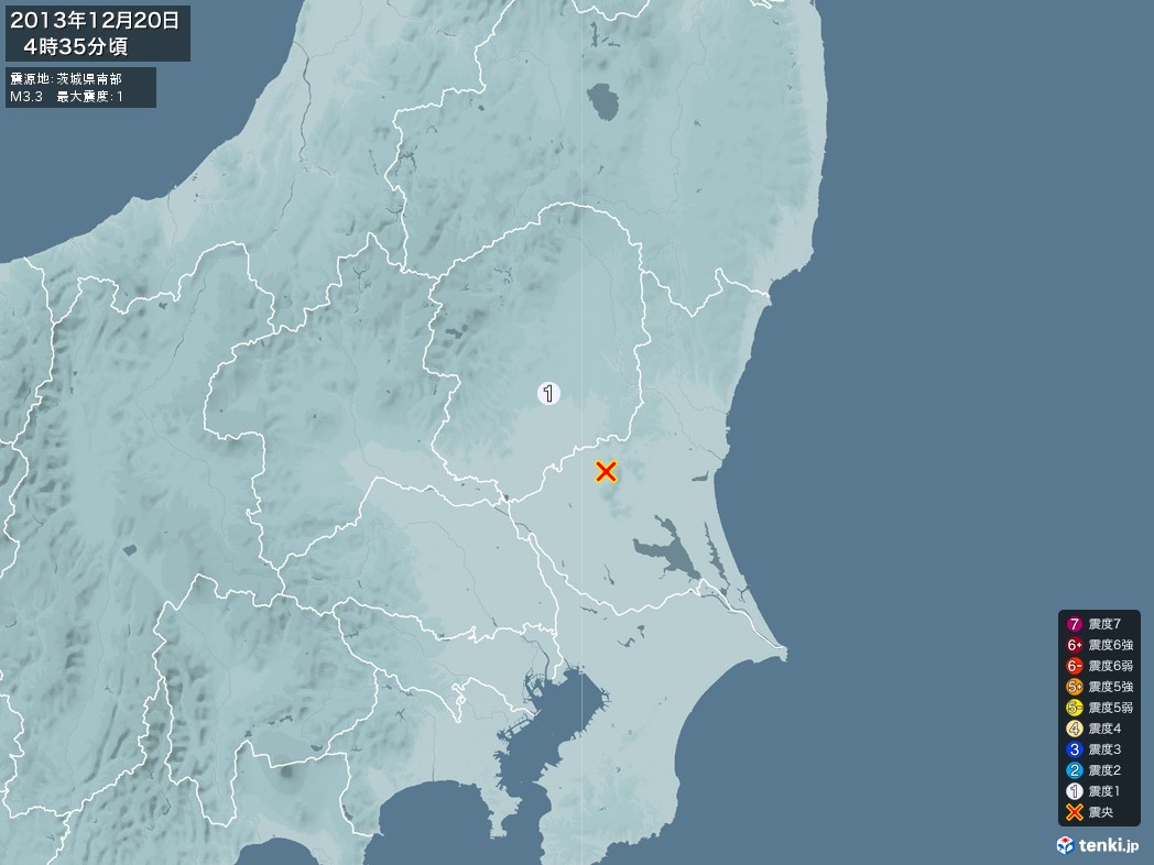 地震情報 2013年12月20日 04時35分頃発生 最大震度：1 震源地：茨城県南部(拡大画像)