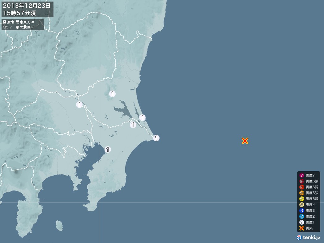 地震情報 2013年12月23日 15時57分頃発生 最大震度：1 震源地：関東東方沖(拡大画像)