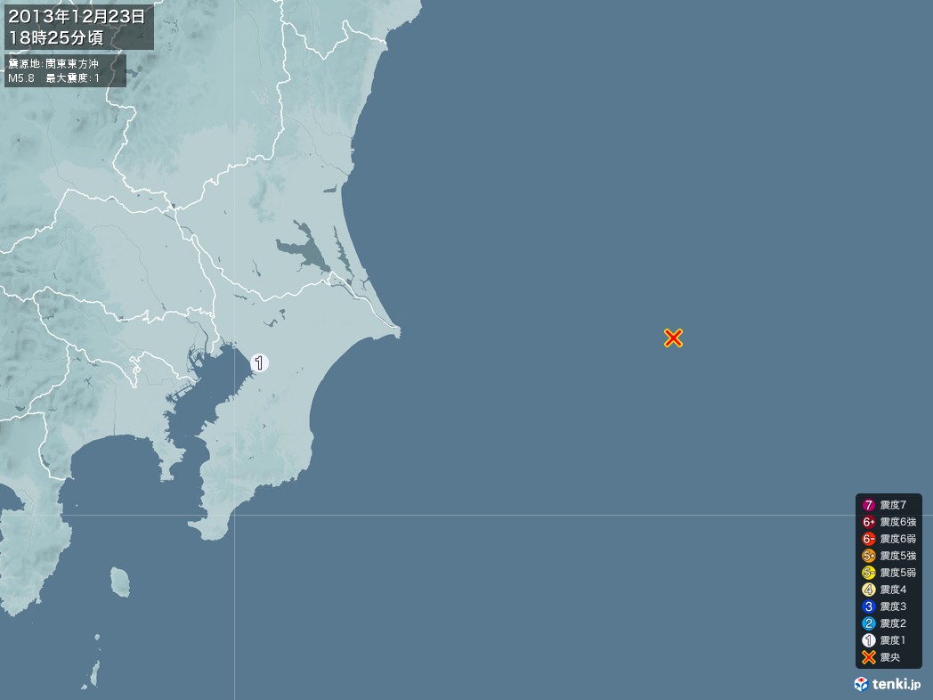 地震情報 2013年12月23日 18時25分頃発生 最大震度：1 震源地：関東東方沖(拡大画像)