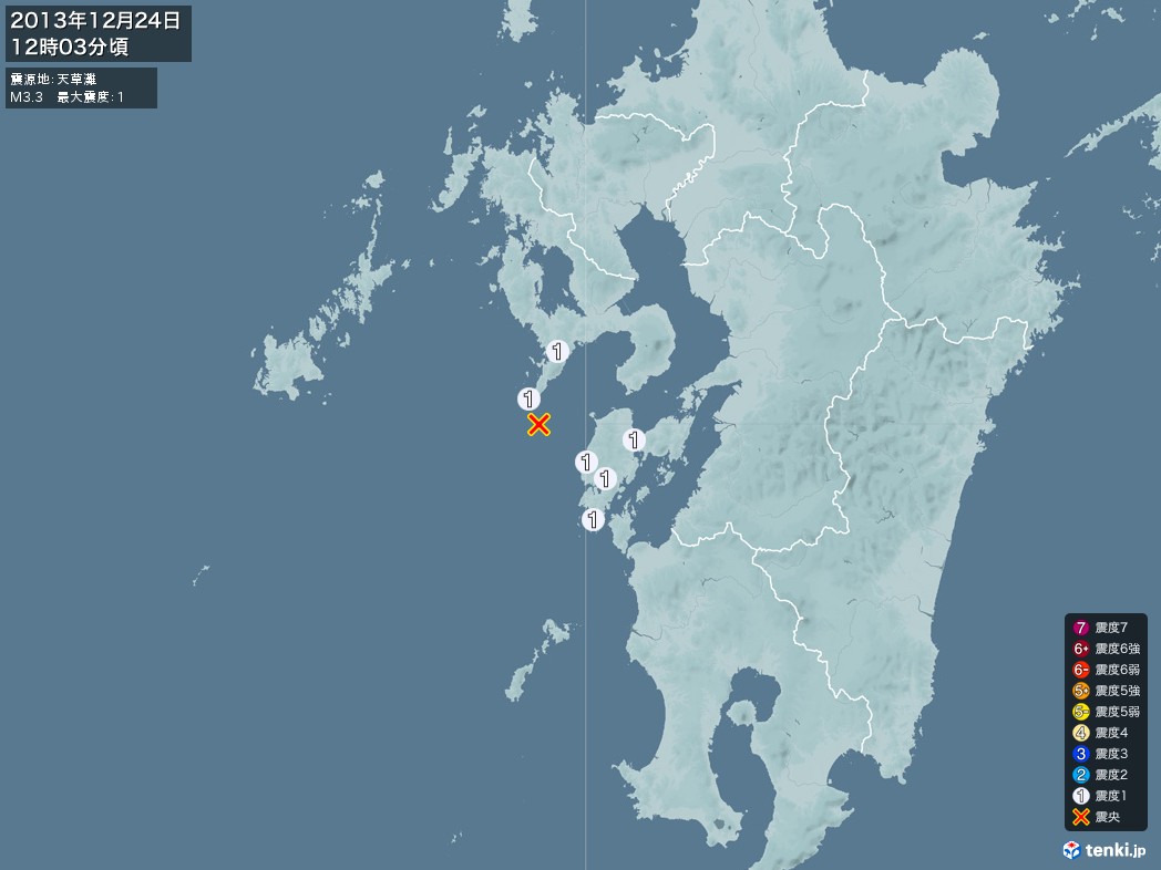 地震情報 2013年12月24日 12時03分頃発生 最大震度：1 震源地：天草灘(拡大画像)
