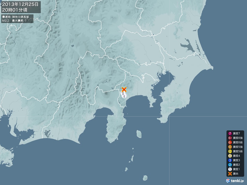 地震情報 2013年12月25日 20時01分頃発生 最大震度：1 震源地：神奈川県西部(拡大画像)
