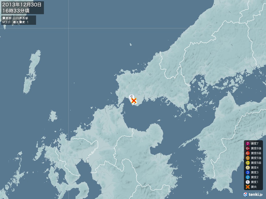 地震情報 2013年12月30日 16時33分頃発生 最大震度：1 震源地：山口県西部(拡大画像)
