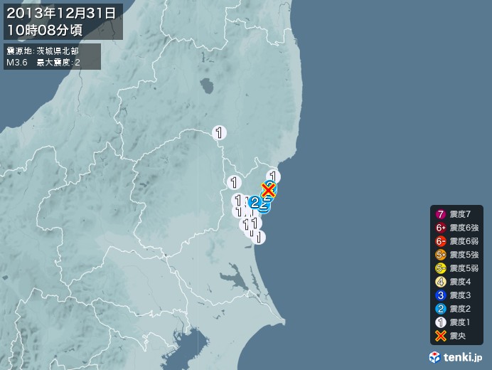地震情報(2013年12月31日10時08分発生)